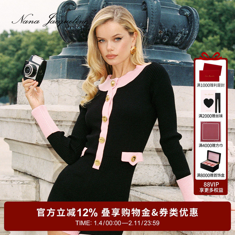 【明星同款】NanaJacqueline复古修身针织连体裤女气质贵气老钱风,女装/女士精品,连体衣/裤,淘宝优惠券,粉丝福利购,淘宝优惠卷