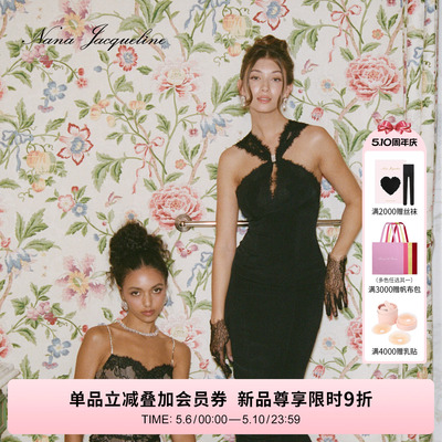NanaJacqueline蕾丝肩带长裙