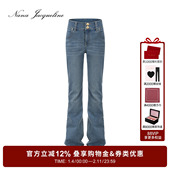 NanaJacqueline冬季 女软面复古双扣休闲裤 新款 微喇高腰弹力牛仔裤