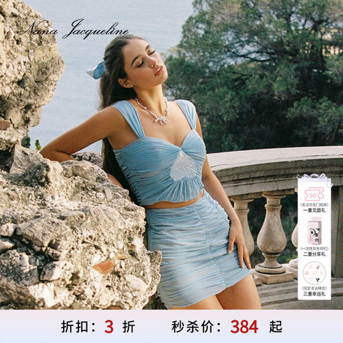 NanaJacqueline爱心闪钻抽褶套装