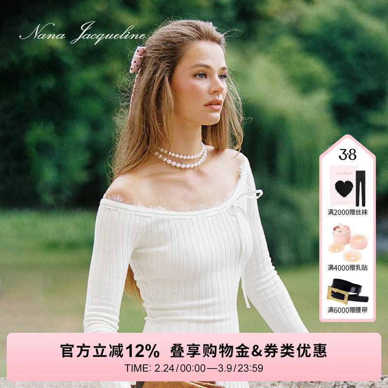【卢昱晓同款】NanaJacqueline针织连衣裙女蕾丝蝴蝶结一字肩短裙
