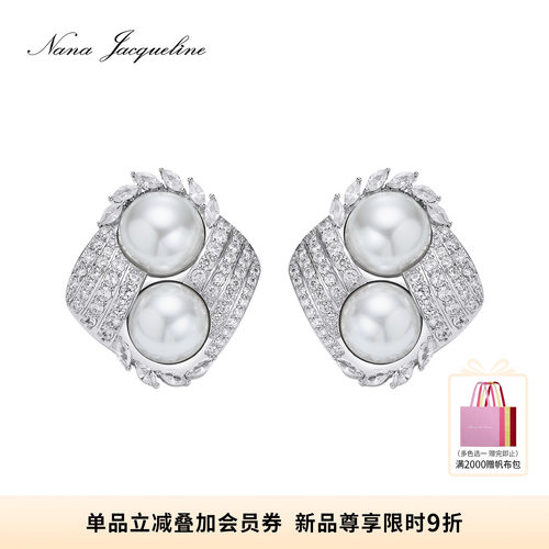 NanaJacqueline方型耳环
