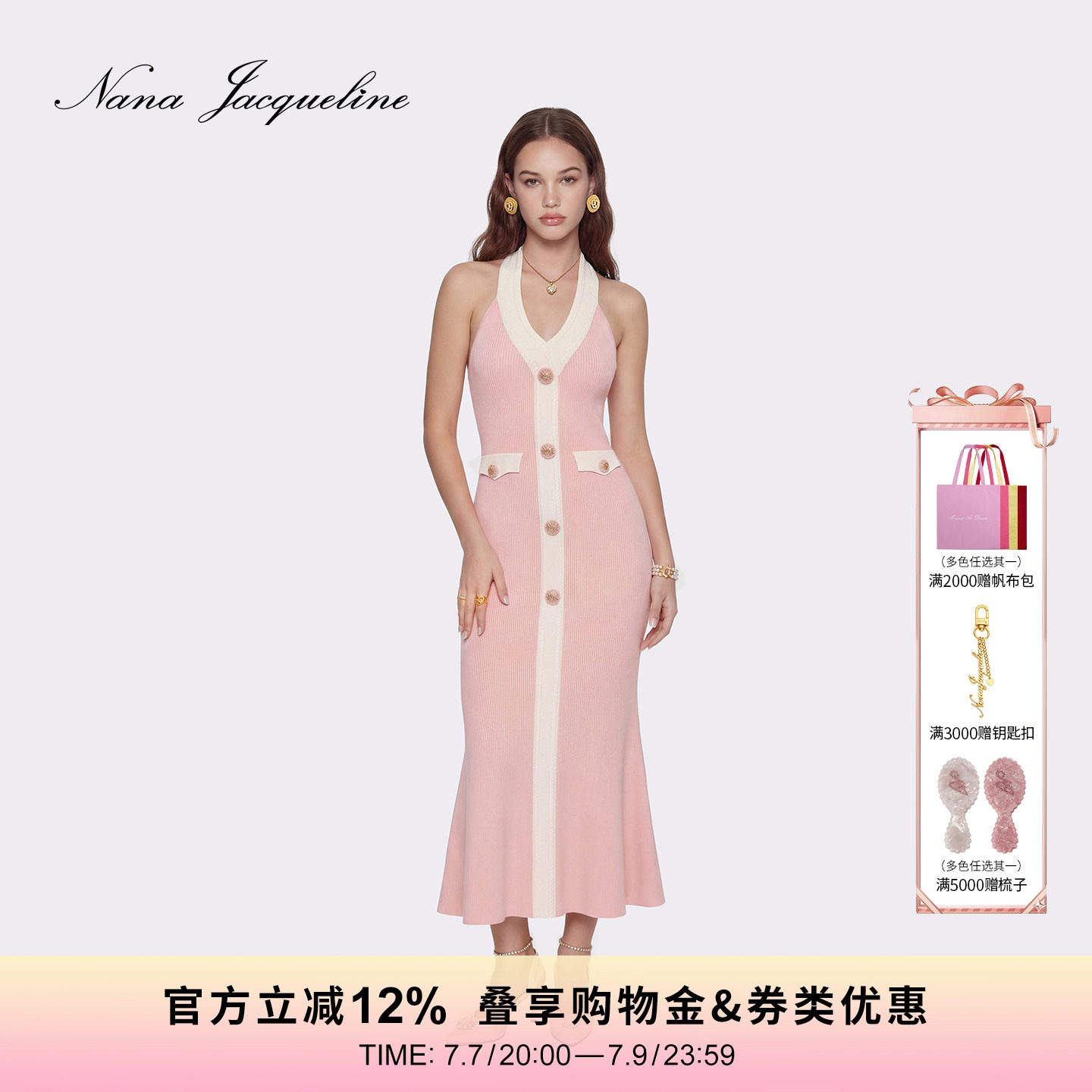 【徐如蓝同款】NanaJacqueline拼色挂脖针织连衣裙夏新款复古千金