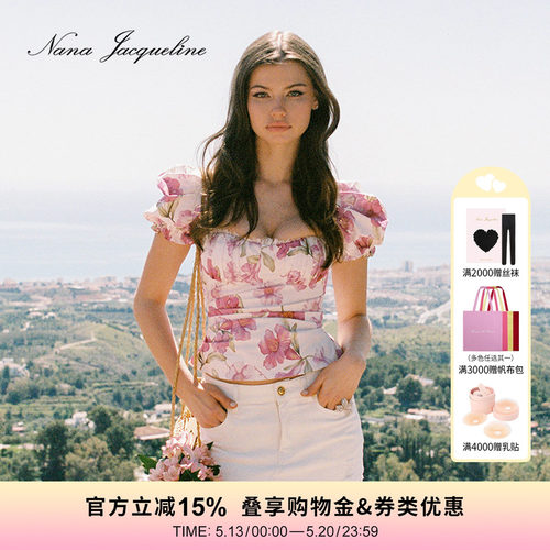 NanaJacqueline弹力牛仔半裙