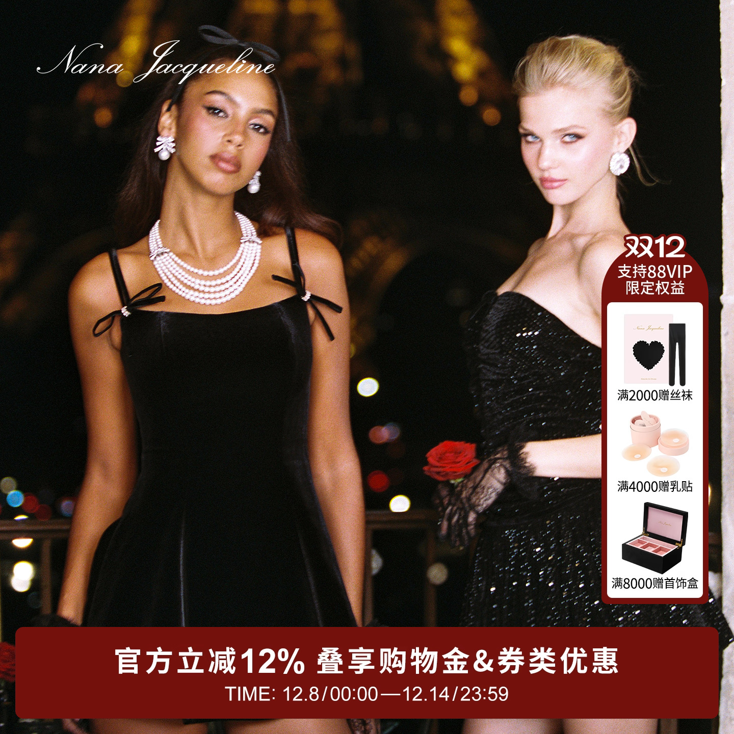 NanaJacqueline丝绒吊带连衣裙