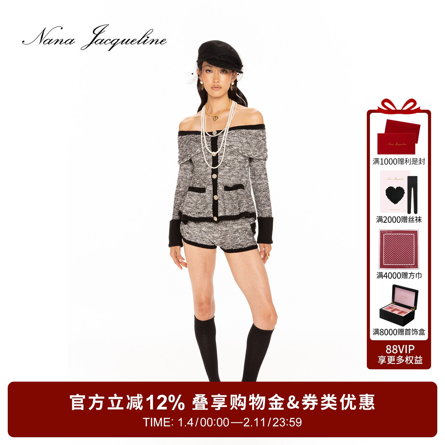 NanaJacqueline冬季新款撞色编织亮丝针织套装女一字肩上衣配短裤,女装/女士精品,时尚套装,淘宝优惠券,粉丝福利购,淘宝优惠卷