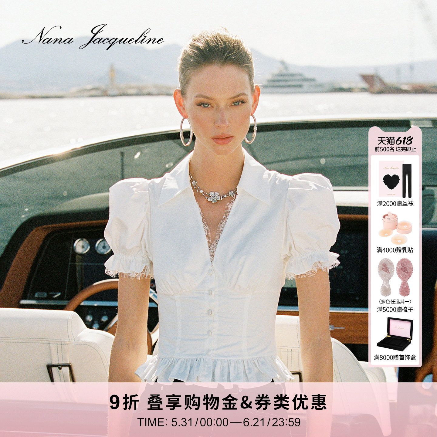 NanaJacqueline夏季新款背后绑带泡泡袖短袖衬衫女荷叶边复古上衣