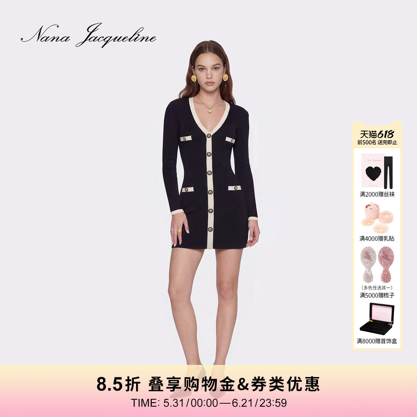 NanaJacqueline拼色针织长袖连衣裙女新款气质复古千金毛线扣短裙