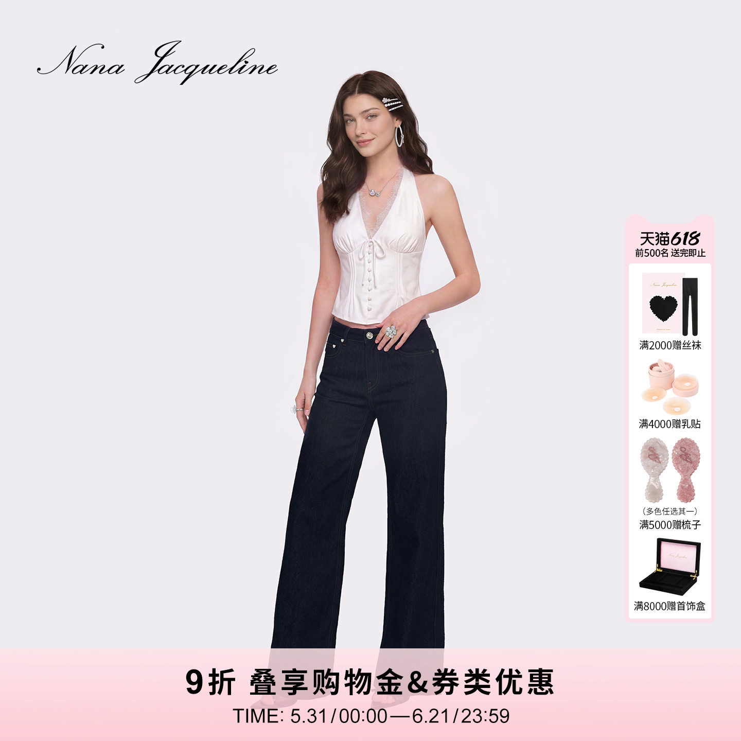 NanaJacqueline夏季新款爱心口袋烫钻牛仔裤女复古阔腿裤休闲长裤