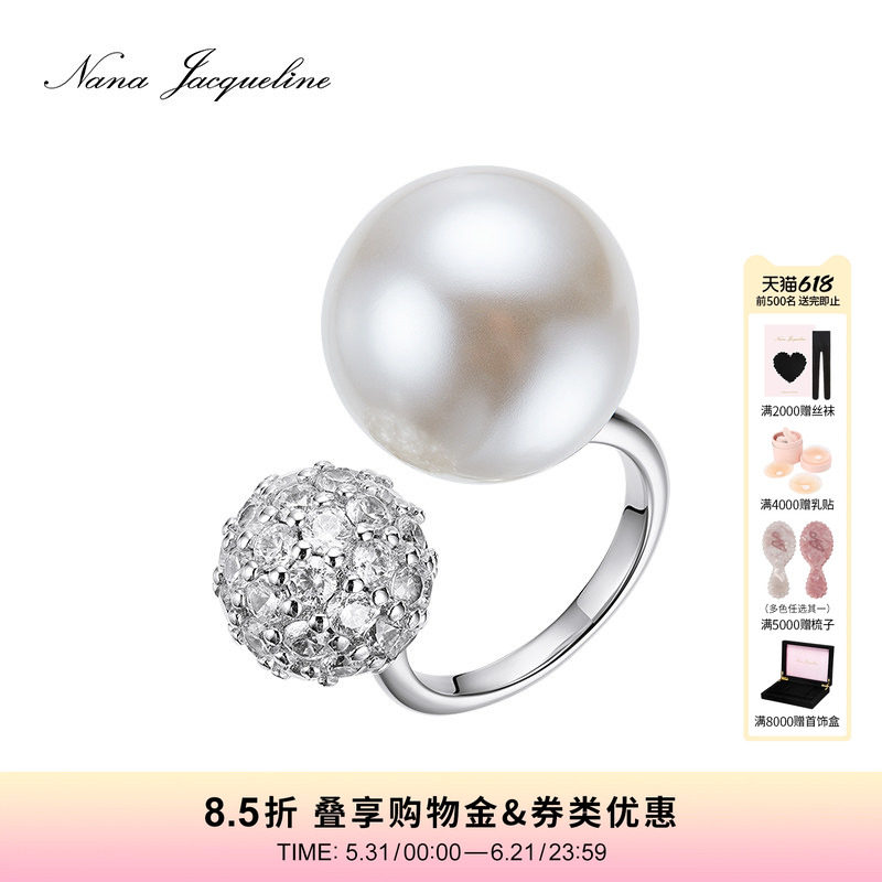 【陈都灵同款】NanaJacqueline新款钻球仿珍珠开口戒指女生日礼物