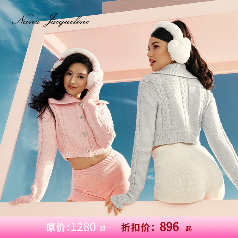 NanaJacqueline绞花翻领外套