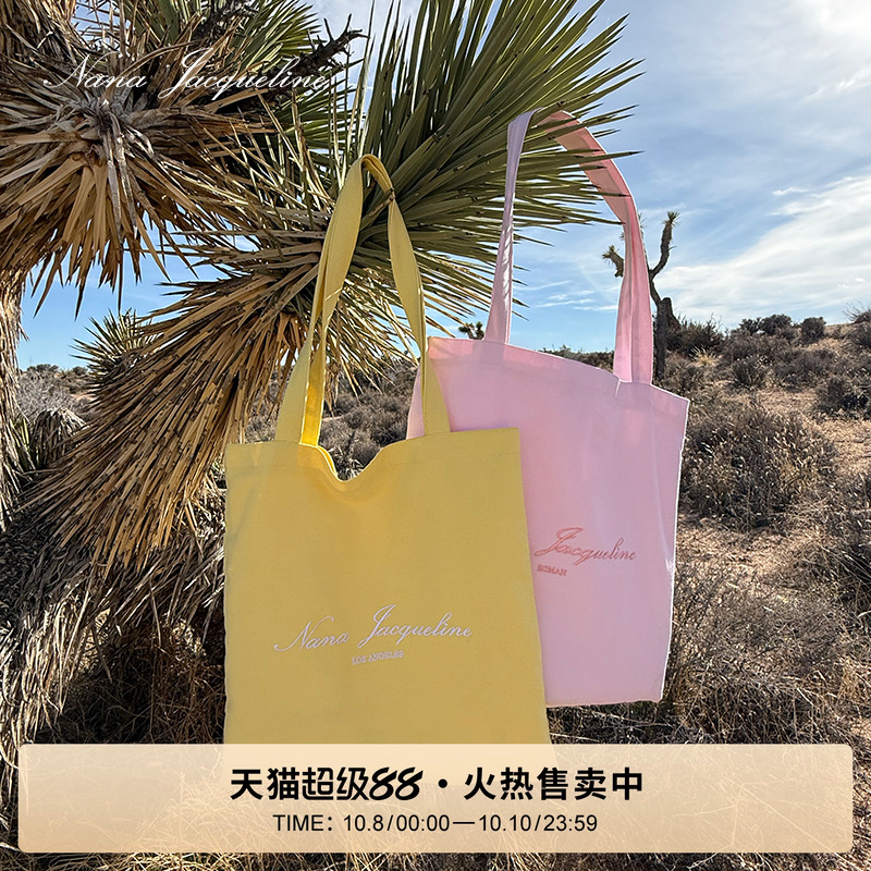 NanaJacqueline帆布包