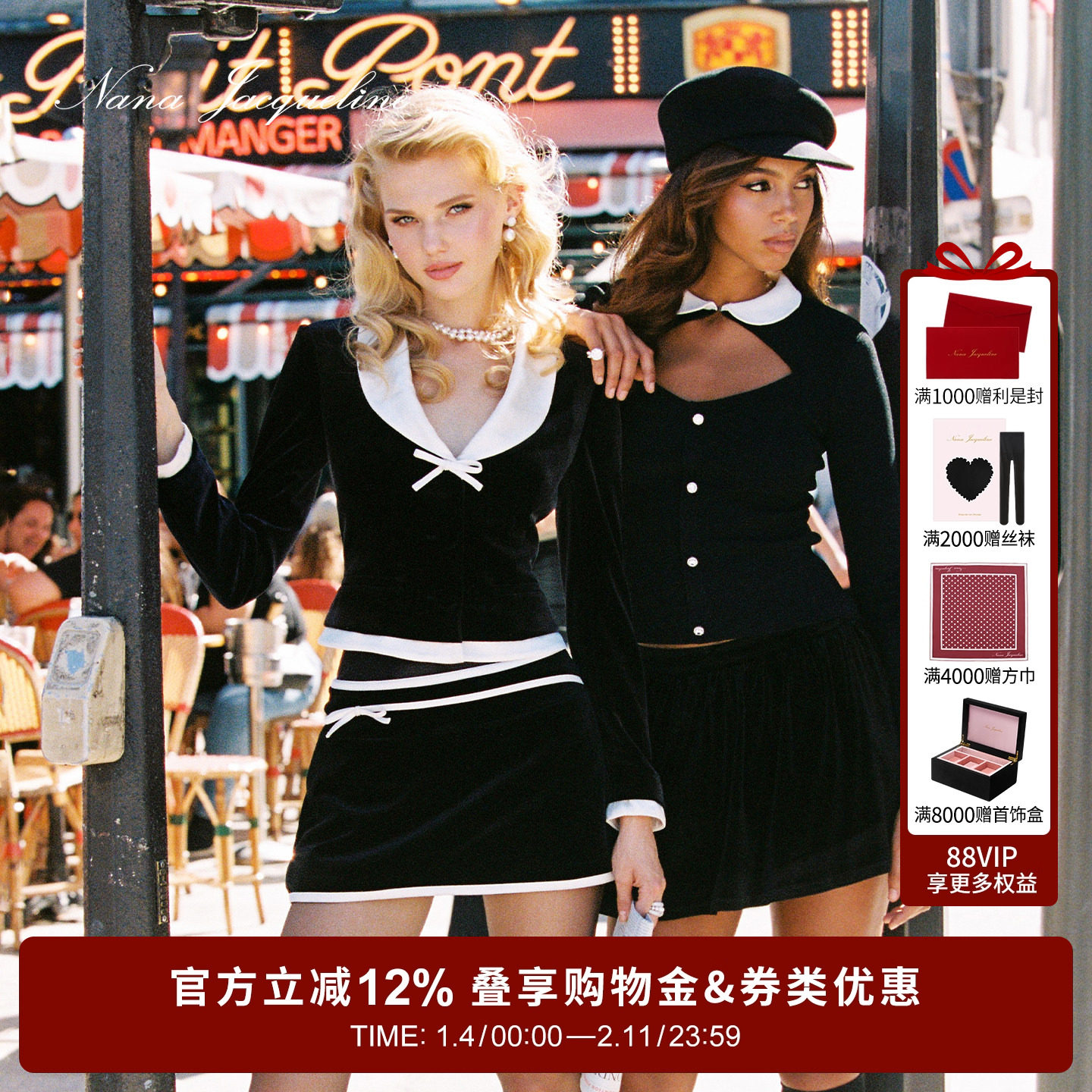 NanaJacqueline冬季新款丝绒拼色蝴蝶结套装女垫肩西装上衣配半裙