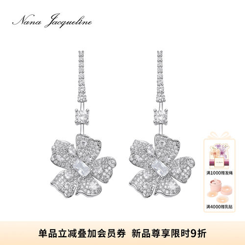 NanaJacqueline花朵吊坠耳环