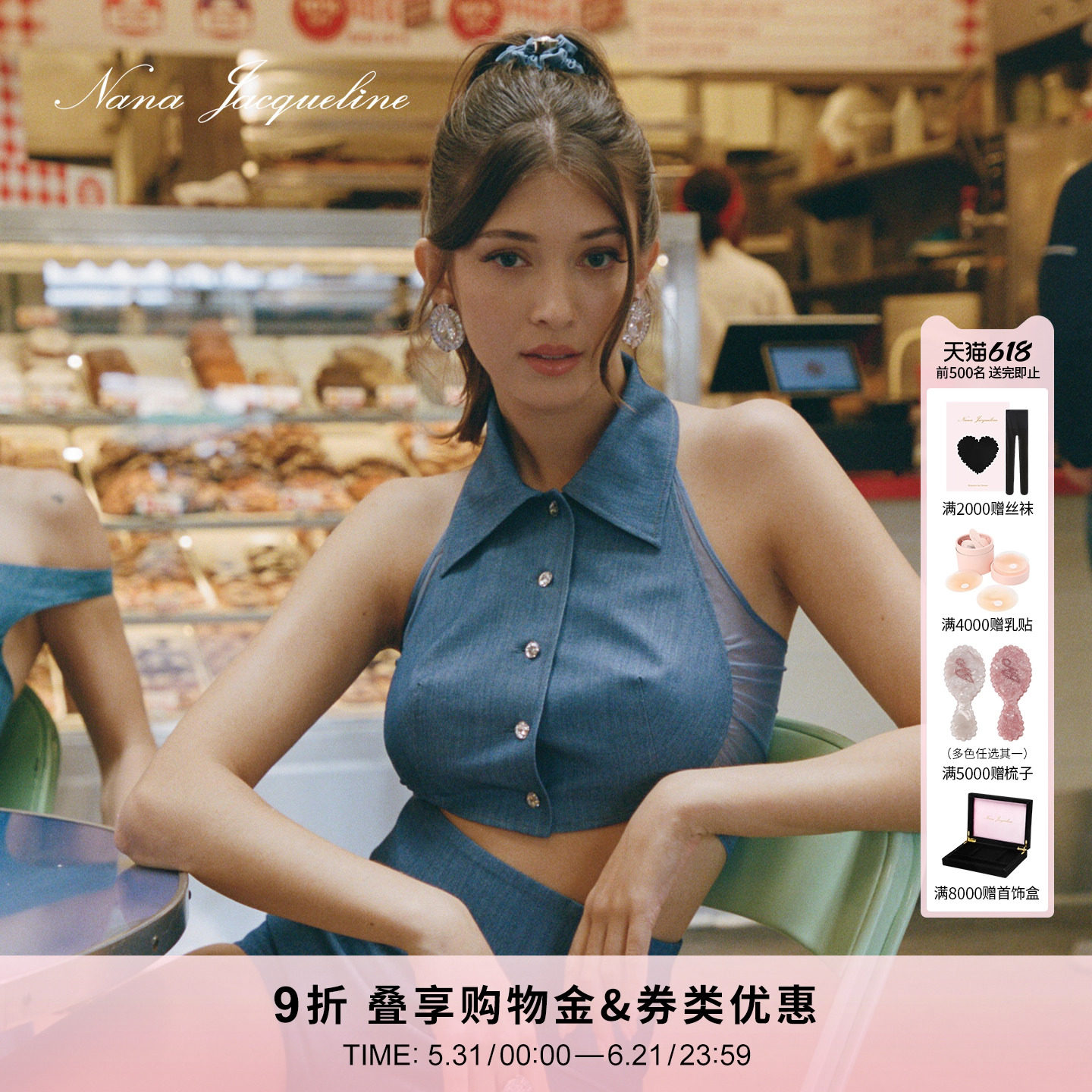 NanaJacqueline仿牛仔时尚套装女夏新款水晶扣薄纱拼接上衣配短裤