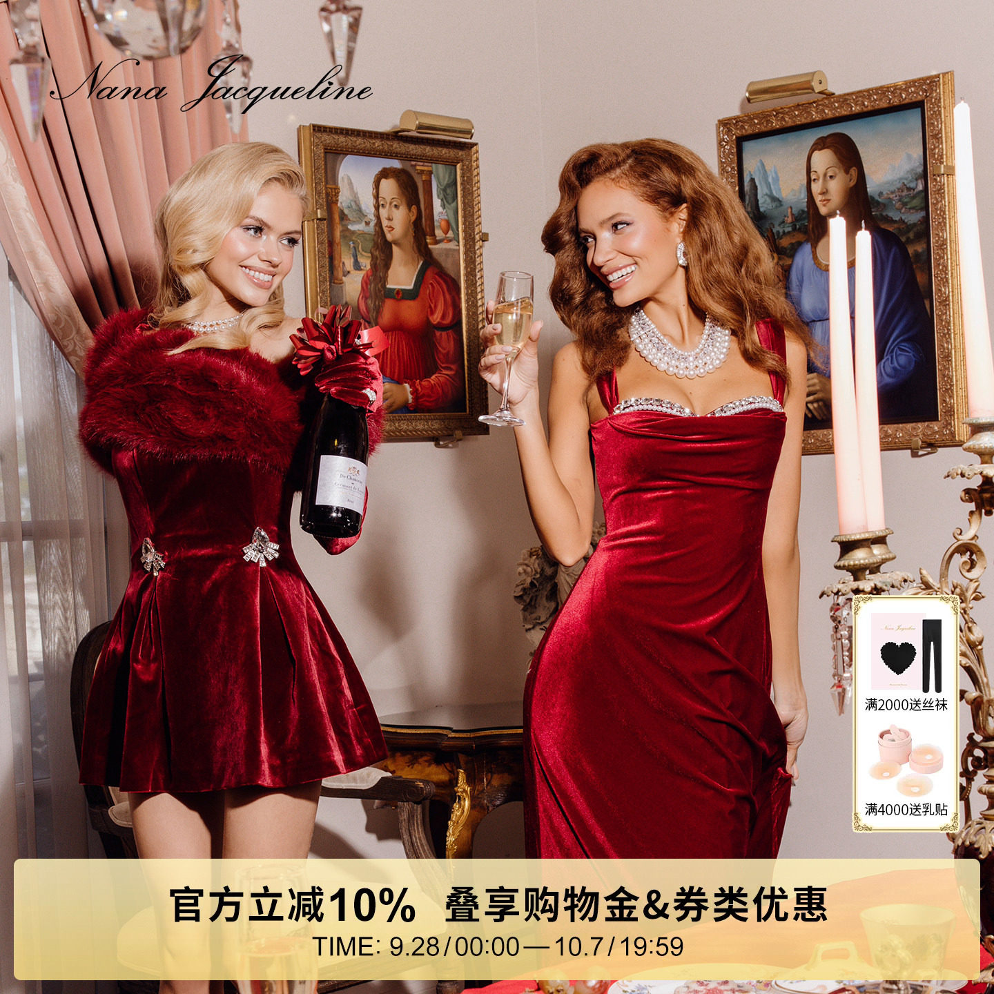 NanaJacqueline毛领连衣裙图片