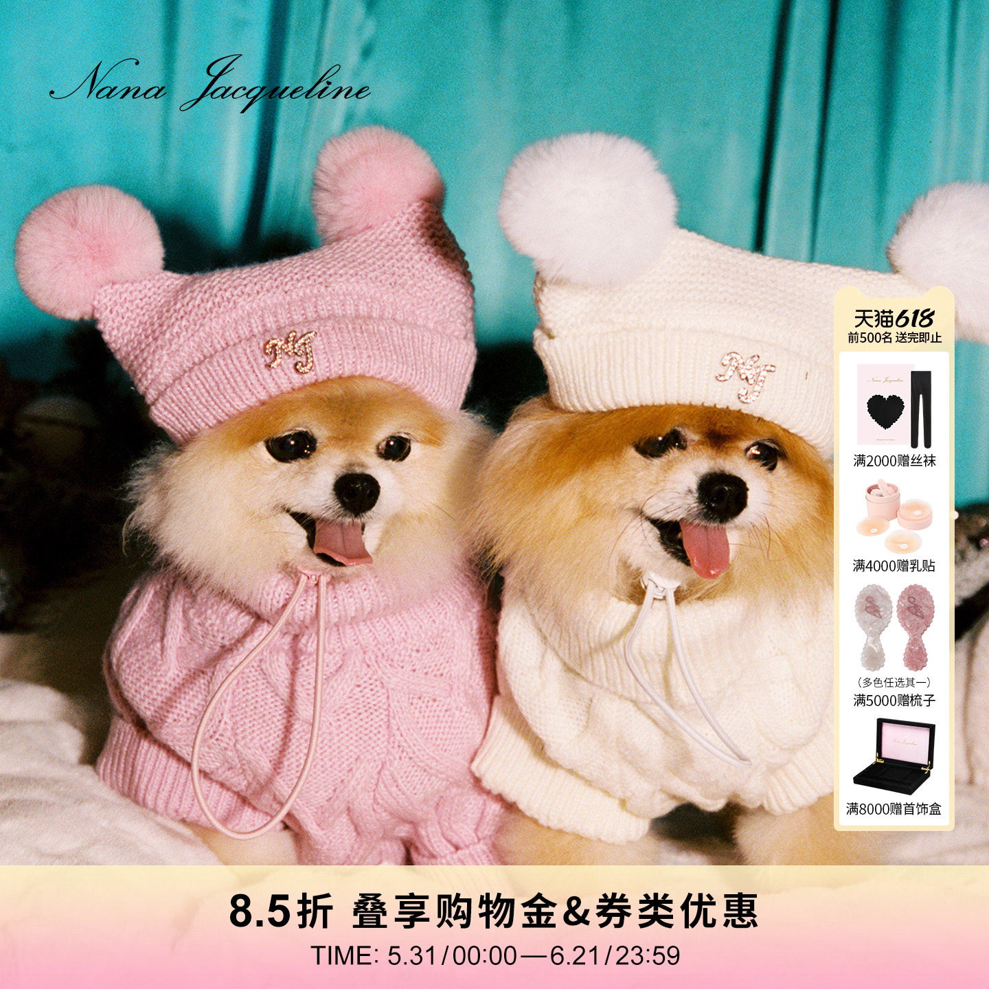 NanaJacqueline宠物衣服猫咪狗狗节日可爱毛球高领毛织套装含帽子