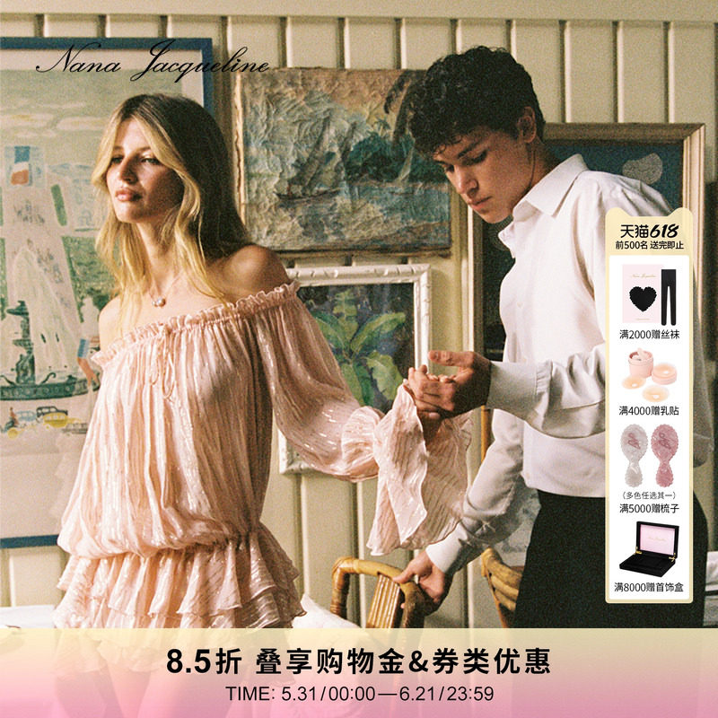 【OneDay限定】NanaJacqueline亮丝荷叶边真丝套装女新款约会派对