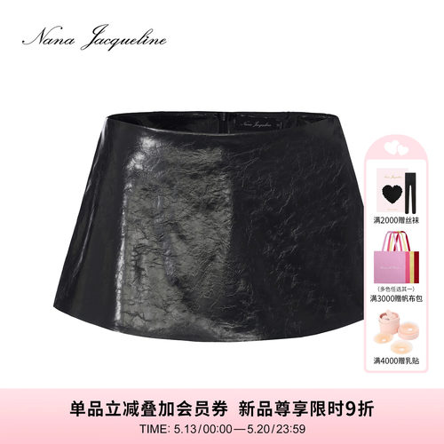 NanaJacqueline低腰A字皮裤裙