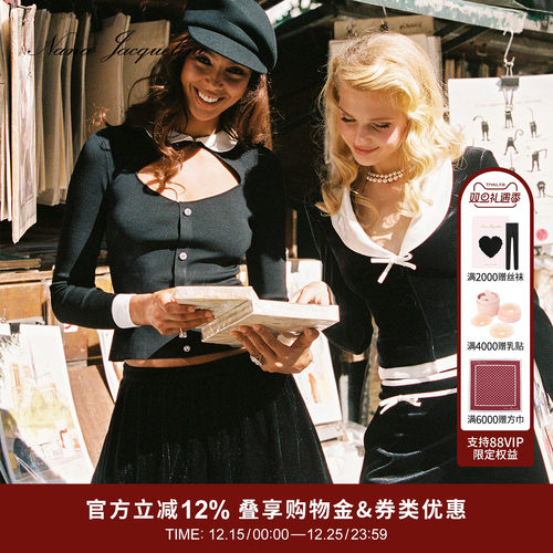 NanaJacqueline针织上衣丝绒半裙