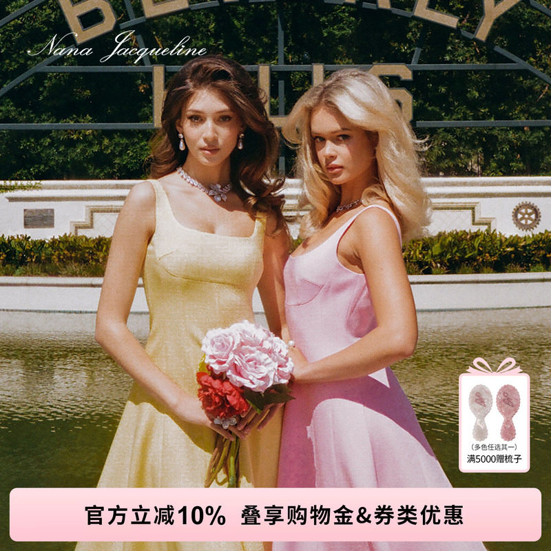 NanaJacqueline收腰吊带伞裙
