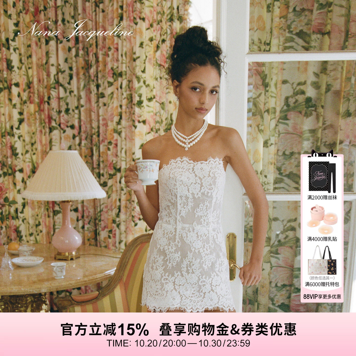 NanaJacqueline蕾丝抹胸连衣裙女秋新款复古优雅气质短裙肤色打底