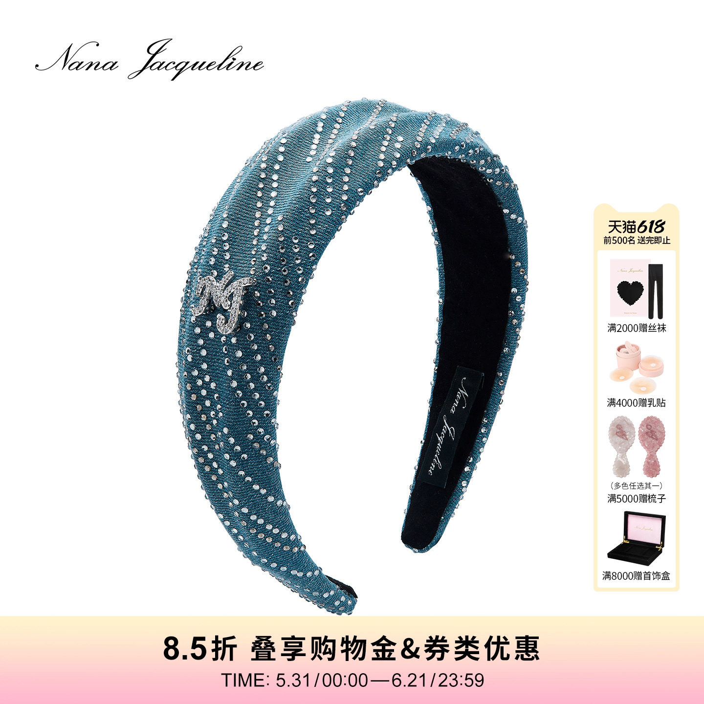 NanaJacqueline春季新款牛仔烫钻logo宽发箍女高颅顶少女气质头箍