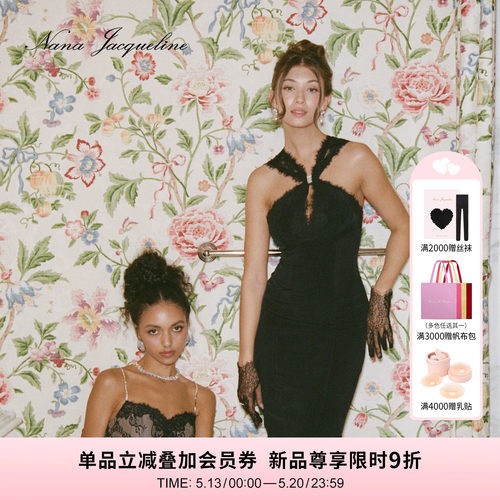 NanaJacqueline蕾丝肩带长裙