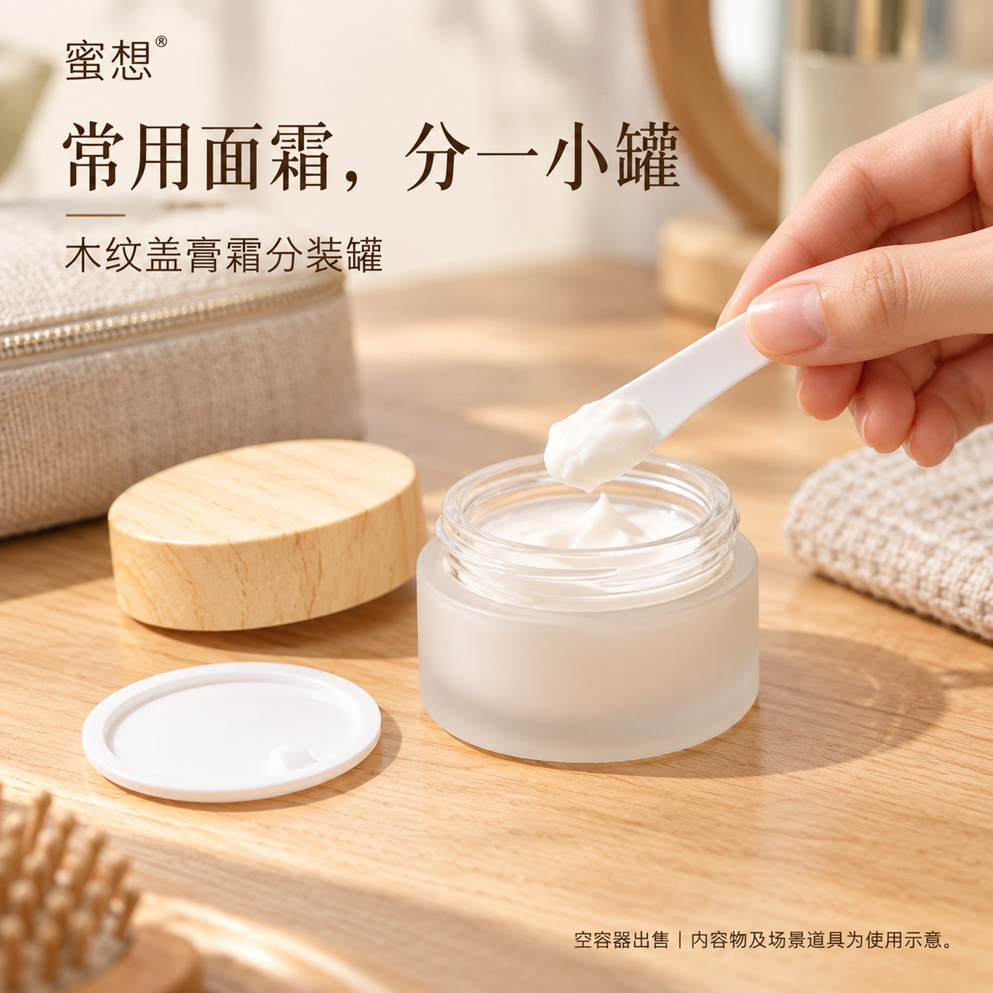 面霜分装瓶避光玻璃小瓶子分装瓶化妆品小样高档乳液旅行便携密封