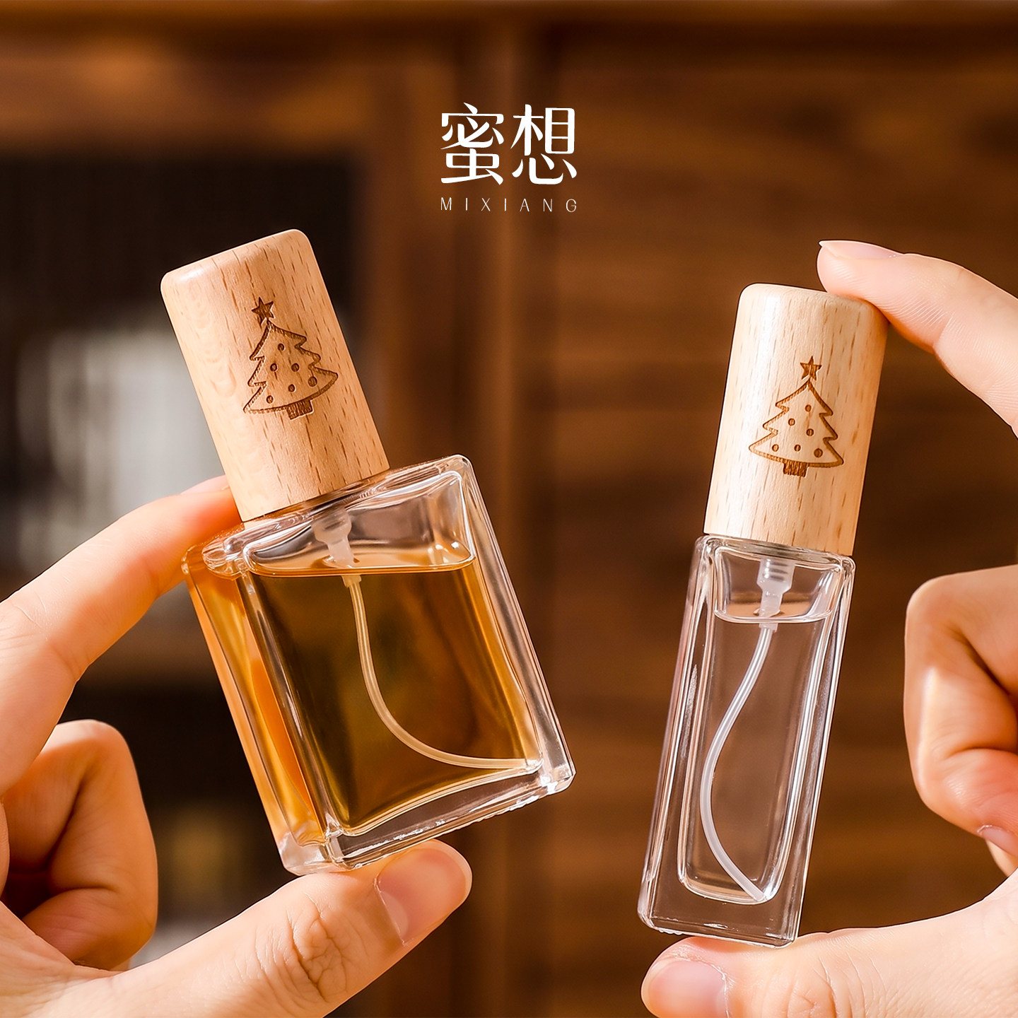 香水小样分装瓶10ml高端玻璃便携式空瓶旅行分装神器喷雾小瓶子