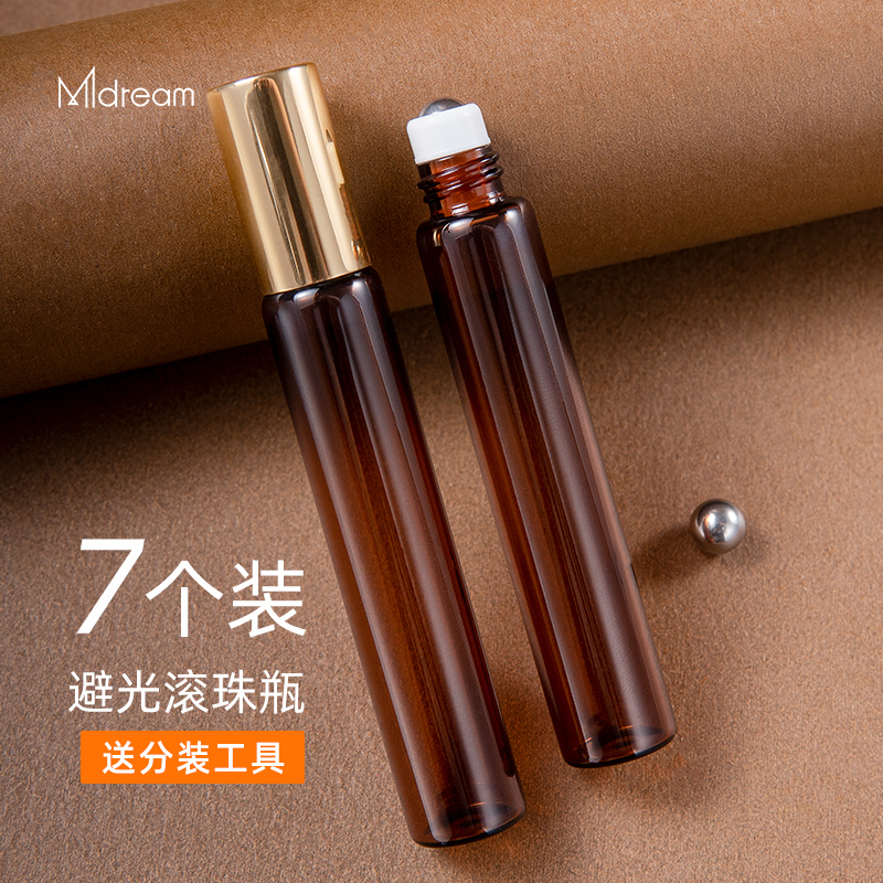滚珠个装棕色避光香水小样精油