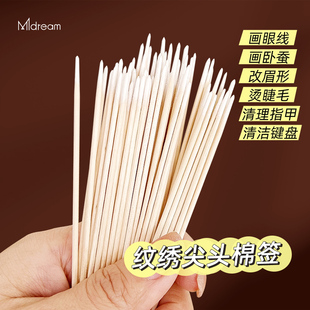 尖头棉签纹绣专用小头细美容牙签眼线修眉化妆用尖嘴超细小棉签棒