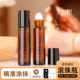 滚珠分装 瓶10ml棕色避光精油滴管走珠上药器旅行便携式 玻璃喷雾瓶