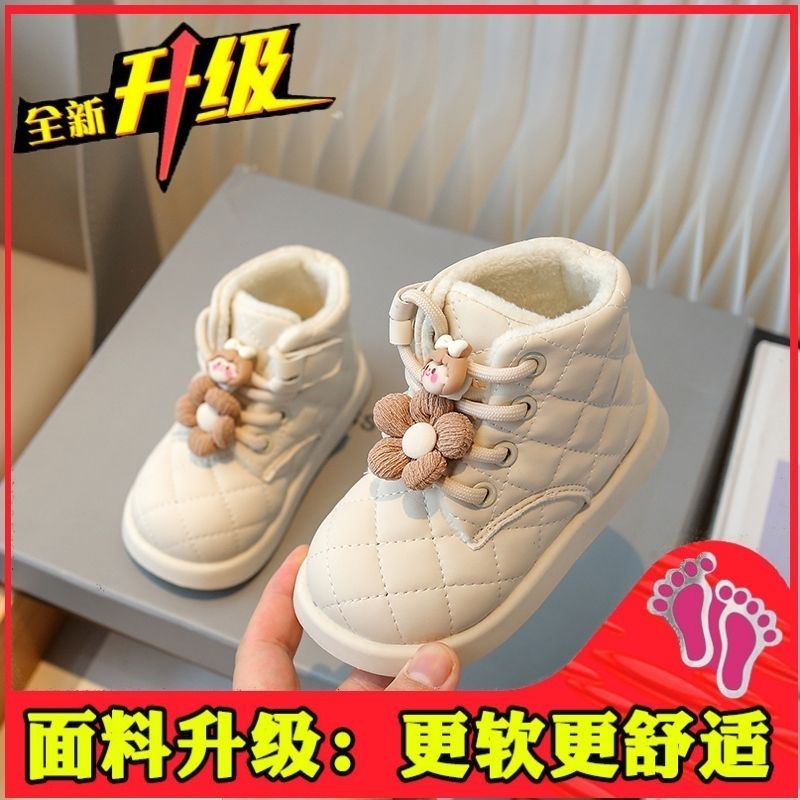 2025冬季女童加绒棉靴中