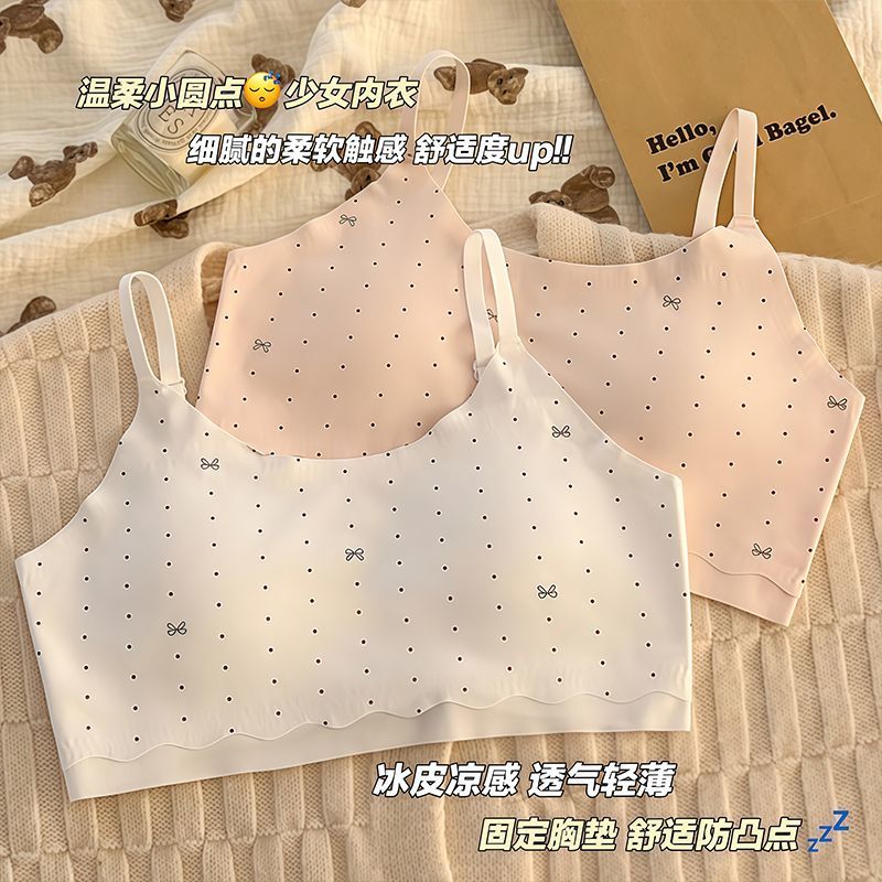 固定杯发育期初中生运动