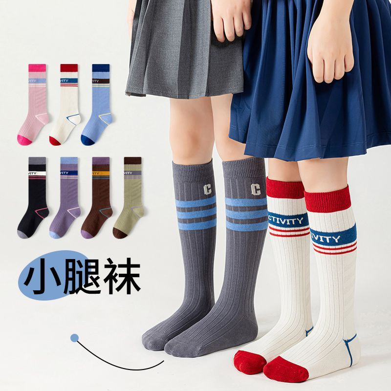 男童长筒袜春秋纯棉字母