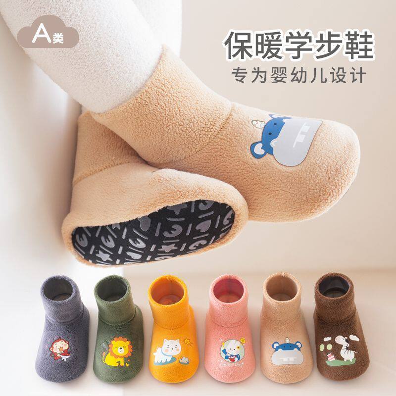 儿童地板鞋袜秋冬保暖袜