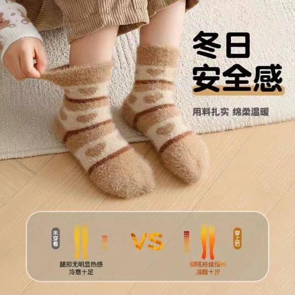 儿童袜子冬季珊瑚绒中筒