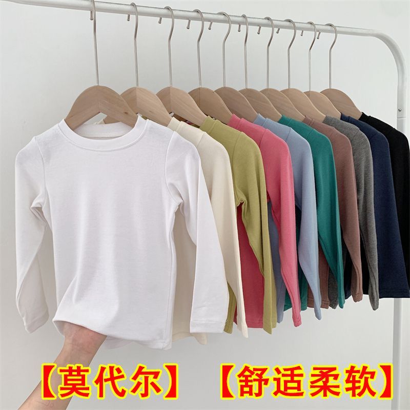 莫代尔长袖打底衫男女童