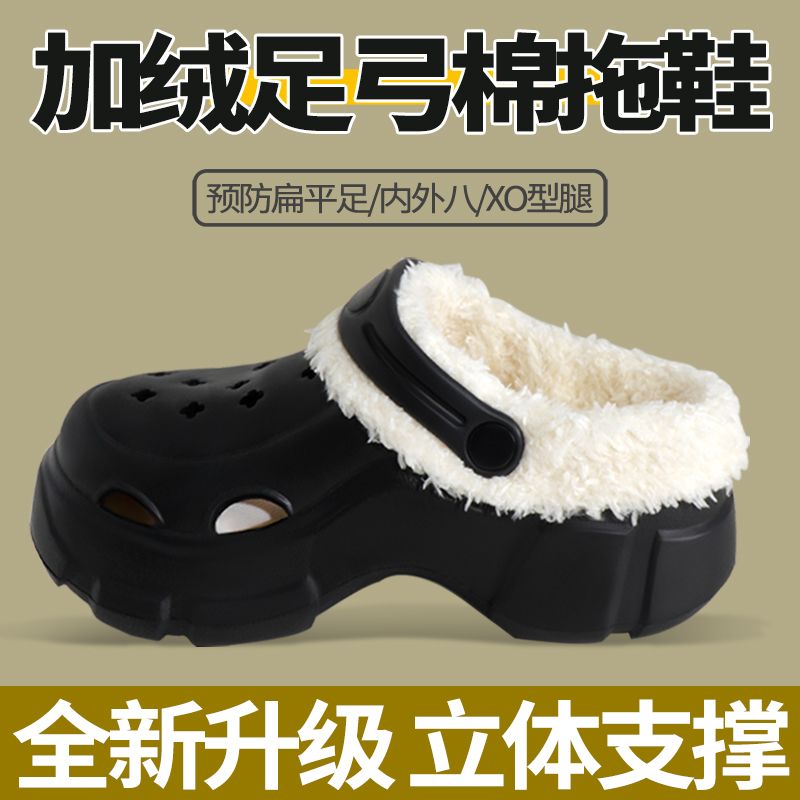 儿童扁平足矫正足弓支撑