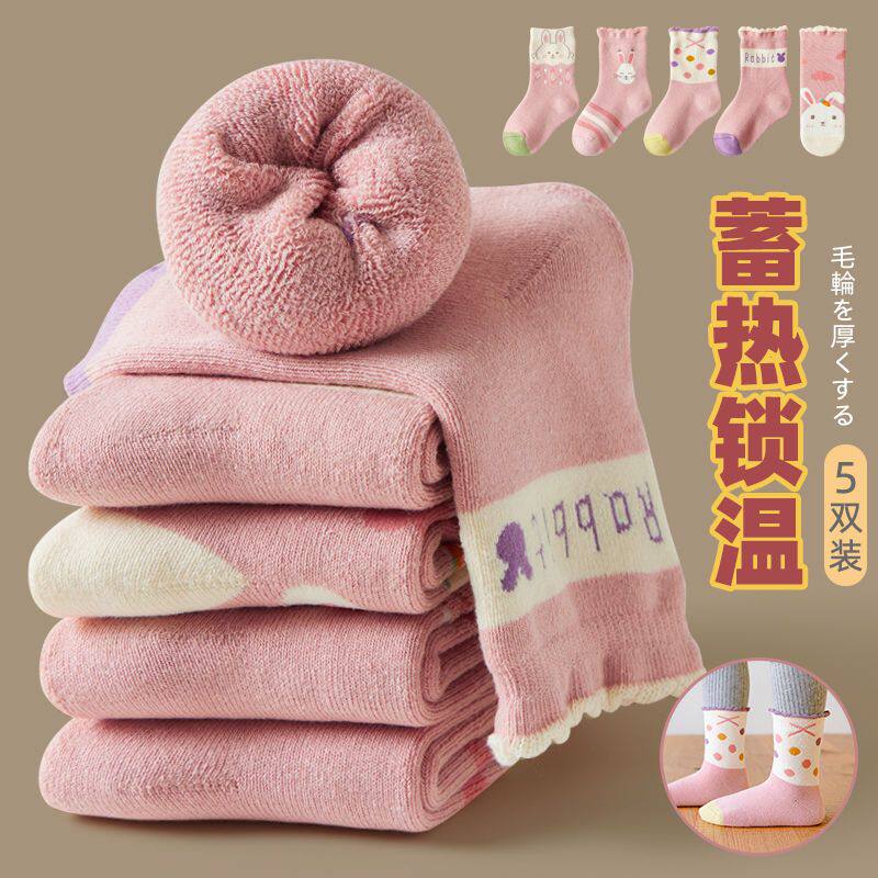 冬季儿童袜子女童加厚保