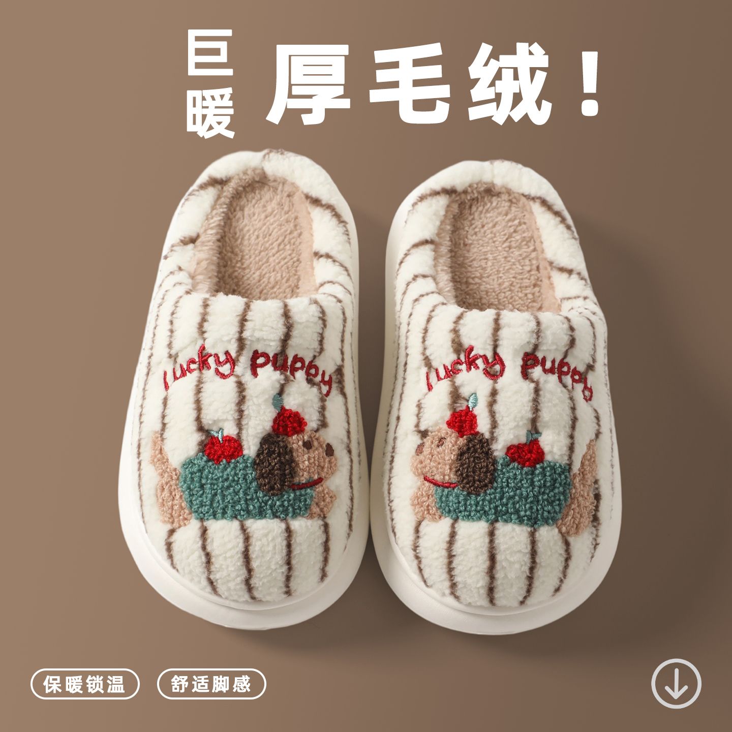 儿童棉拖鞋秋冬居家毛绒