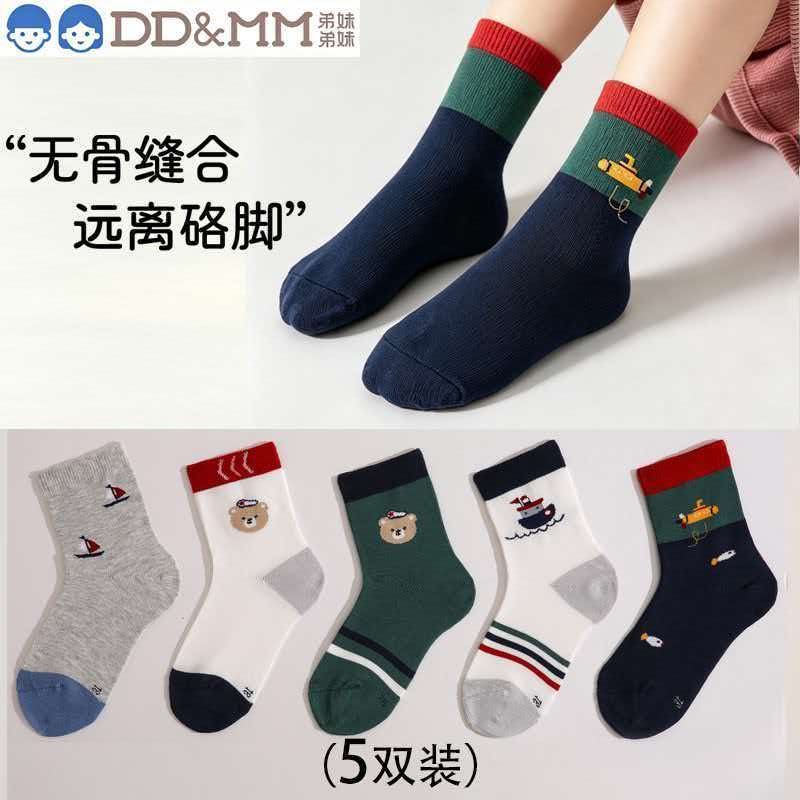 5双秋冬季男孩儿童棉袜子