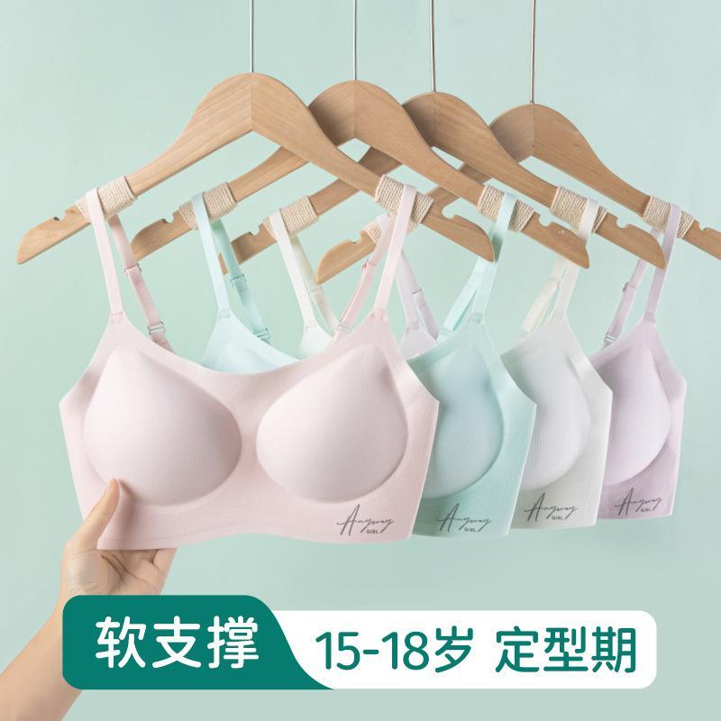 新款吊带少女内衣文胸初