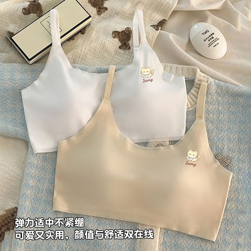 女童内衣发育期10-16岁