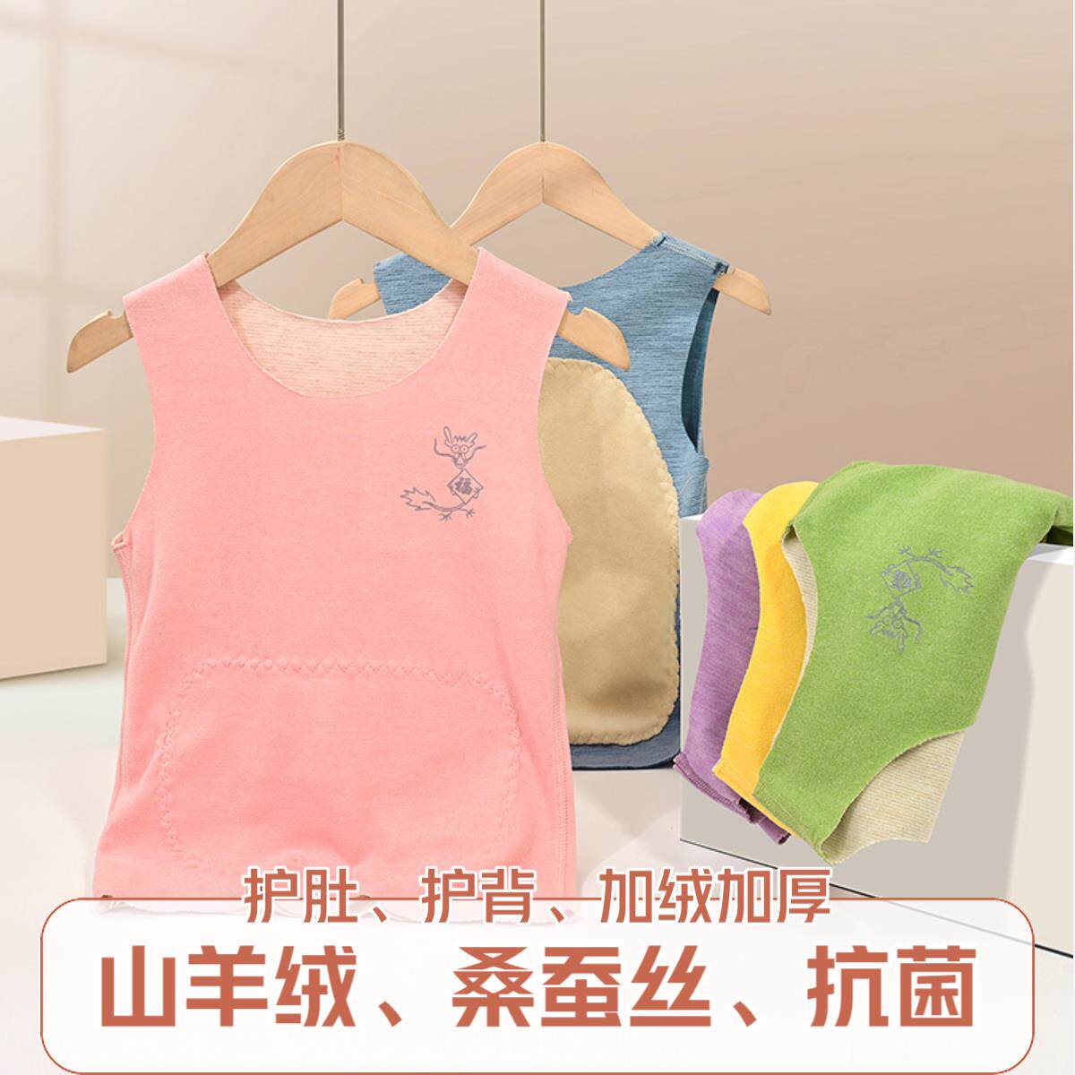 冬季儿童保暖背心加厚宝