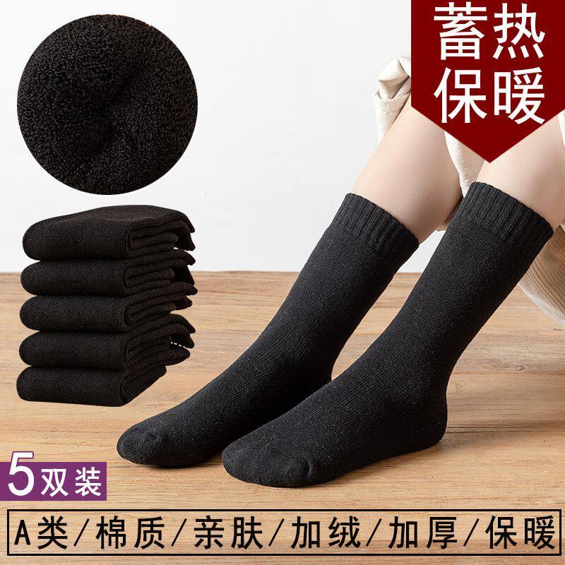 儿童袜子男黑色冬季加厚