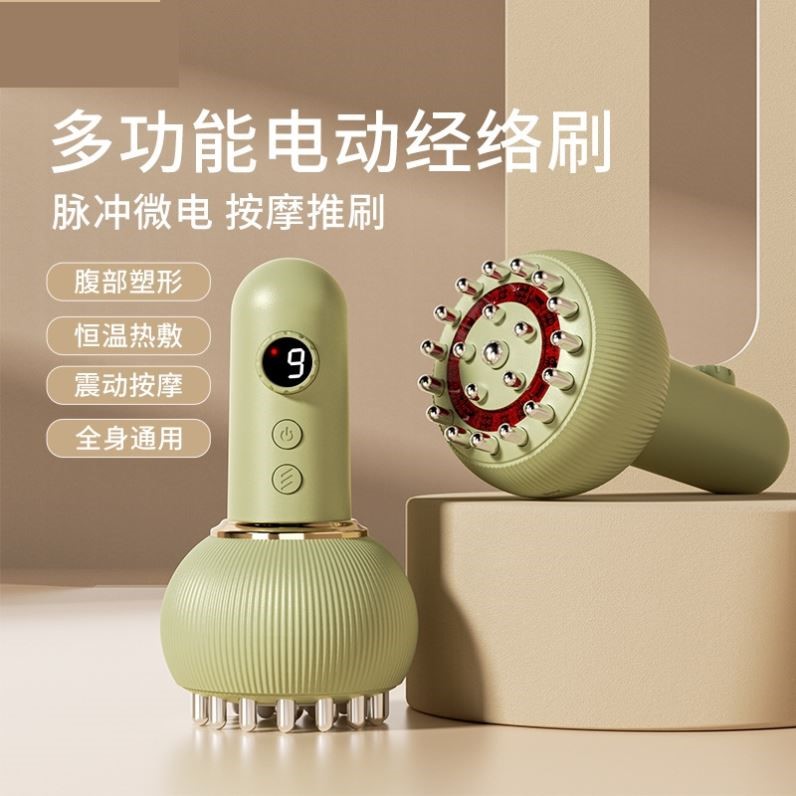电动刮痧仪器全身通用经络刷