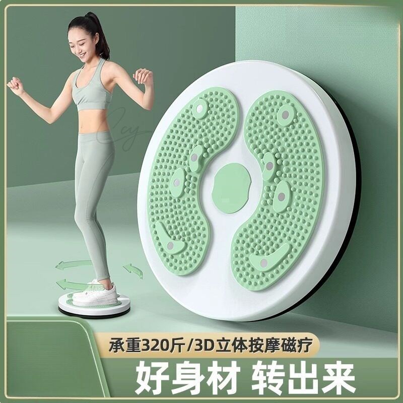扭腰转盘扭腰机家用瘦腰神器按摩减肥健身器材女运动旋转扭扭机男