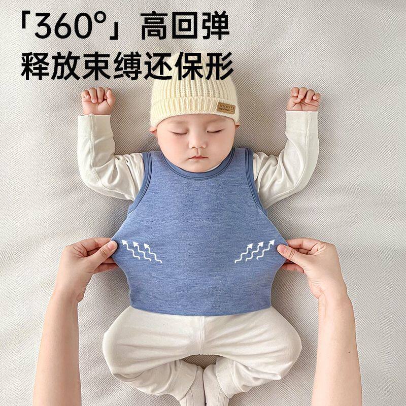 宝宝保暖背心秋冬内穿加